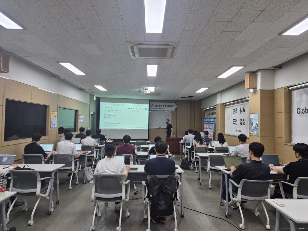 엘티메탈, 생성형 AI 업무 활용 역량 강화 교육 실시